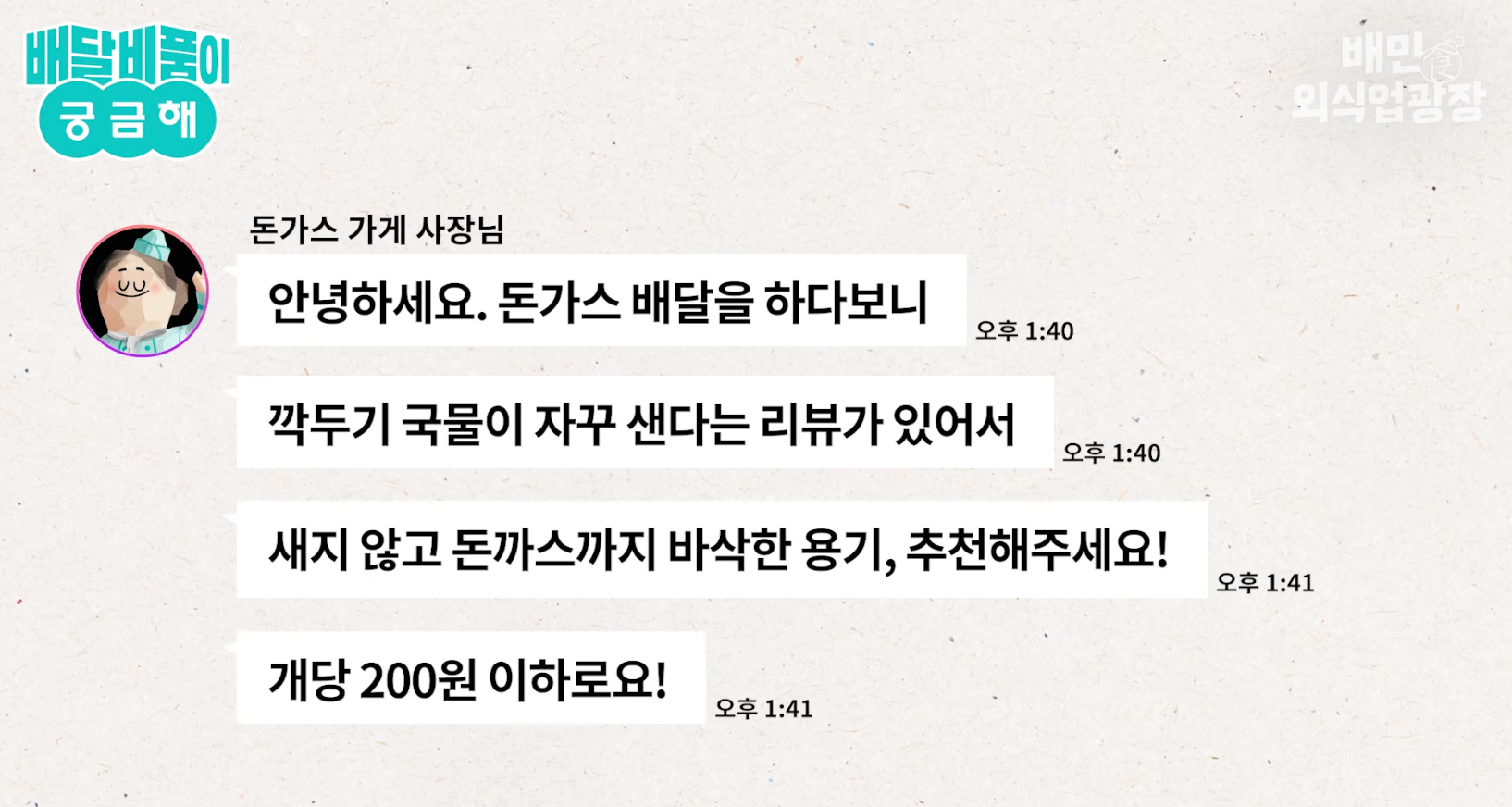 ㅇㅇ