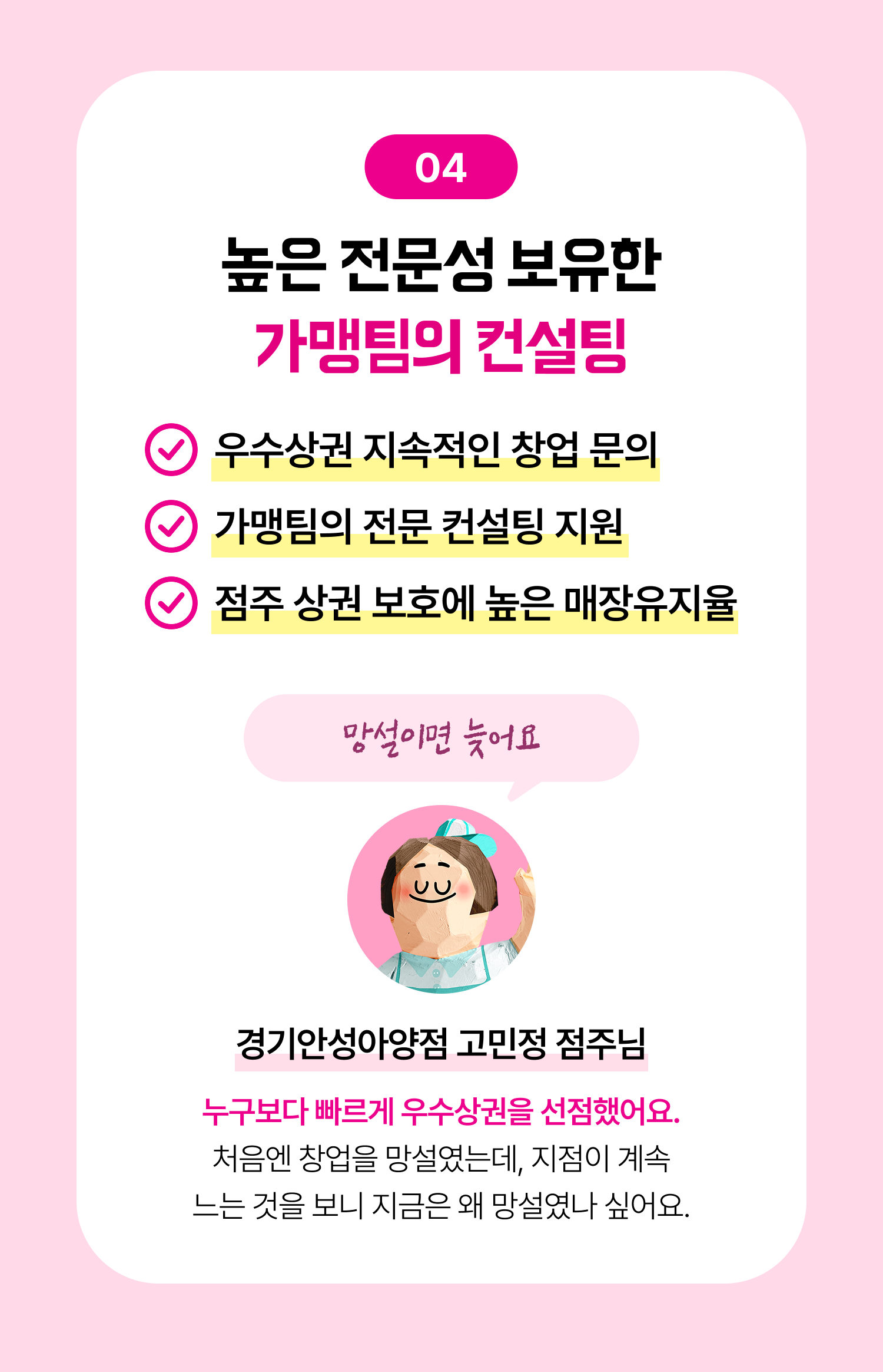250414 스텔라떡볶이 5
