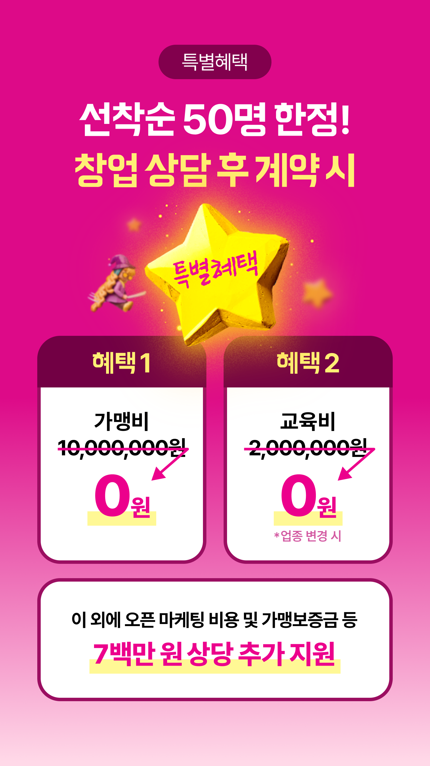 250414 스텔라떡볶이 6