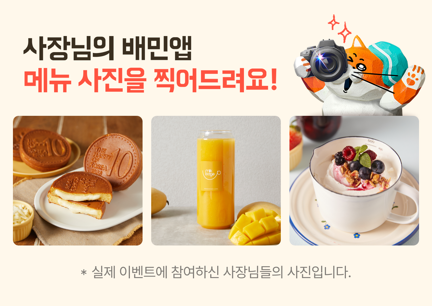250415 photo 1