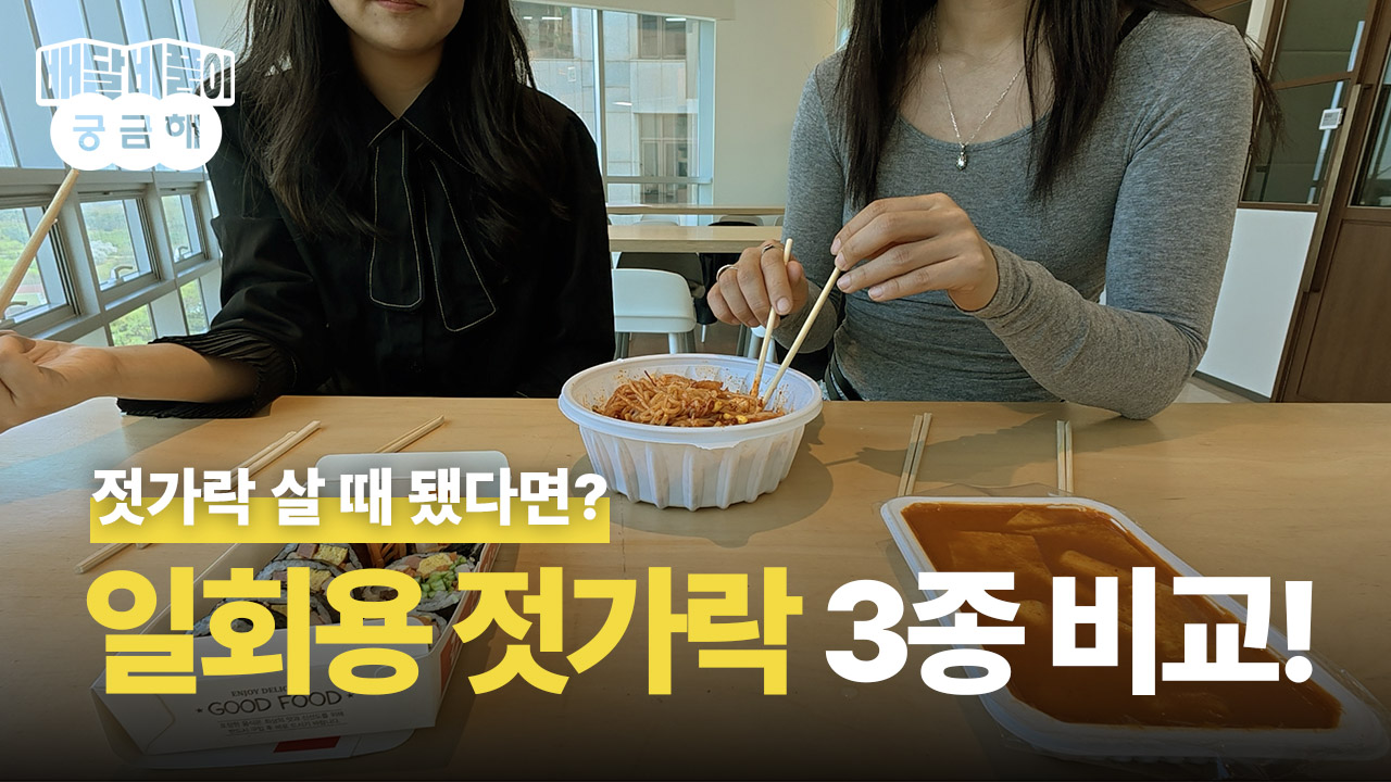 ㄴㅇㄴㅇ