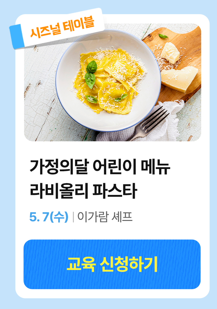 250422 아카데미 5월 실습라이브 3