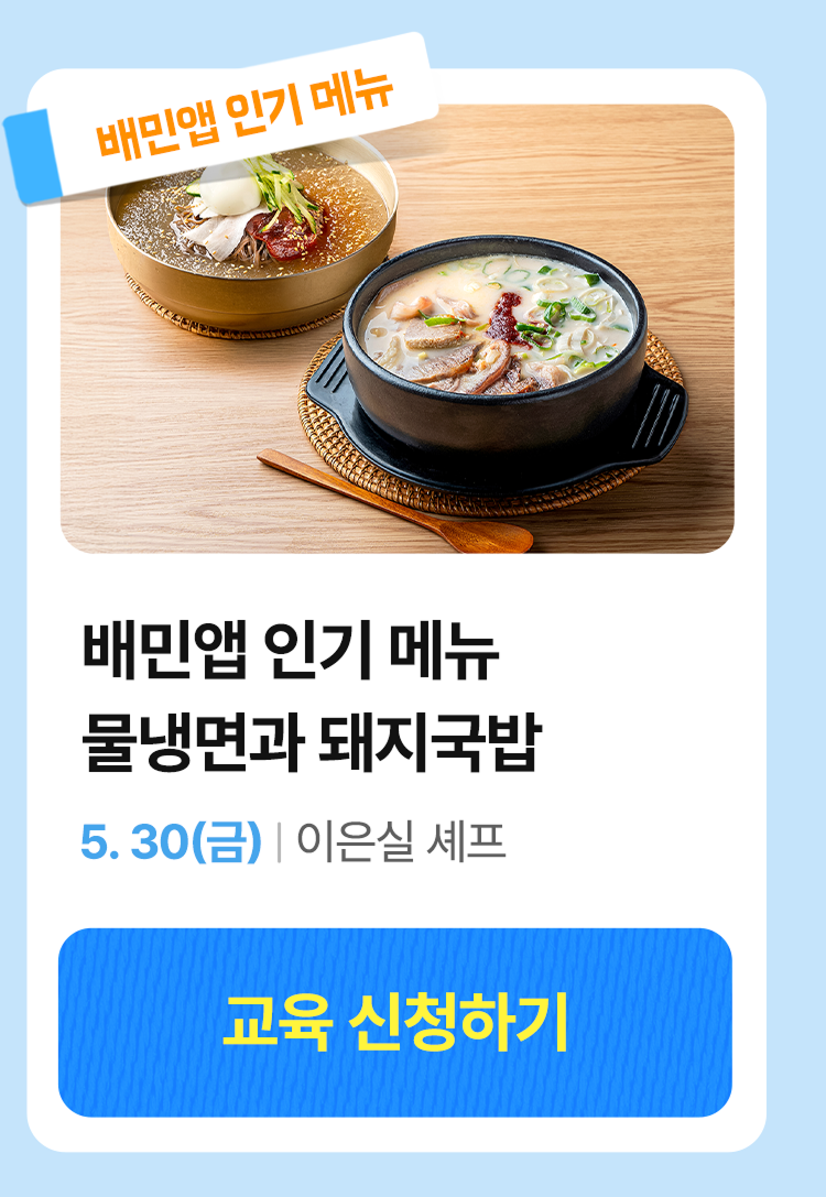 250422 아카데미 5월 실습라이브 6
