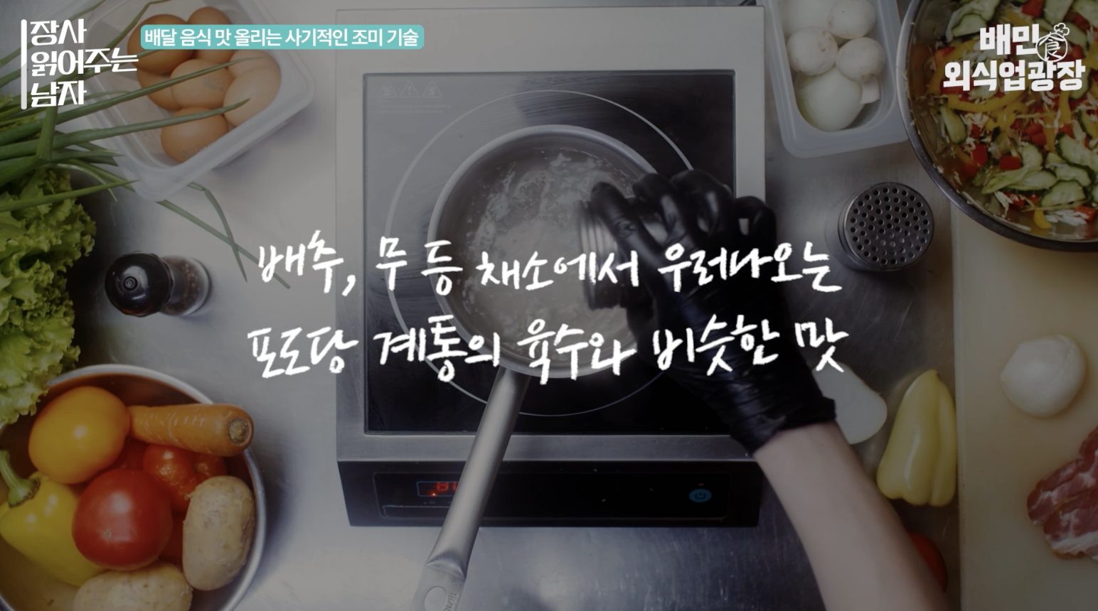 포도당