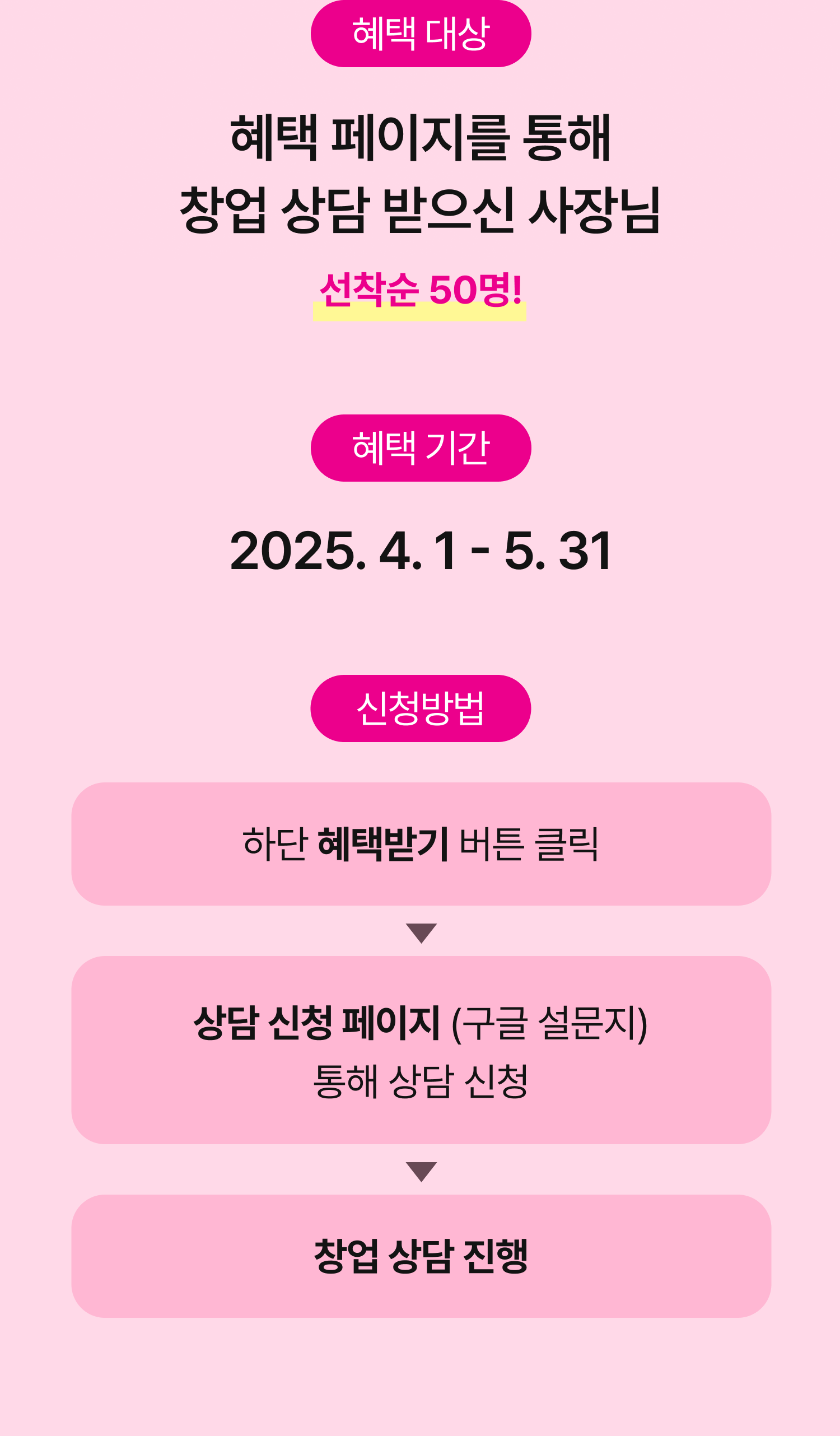 250428 스텔라떡볶이 