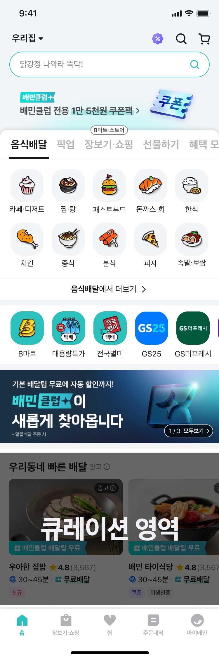 ㅇㅇ