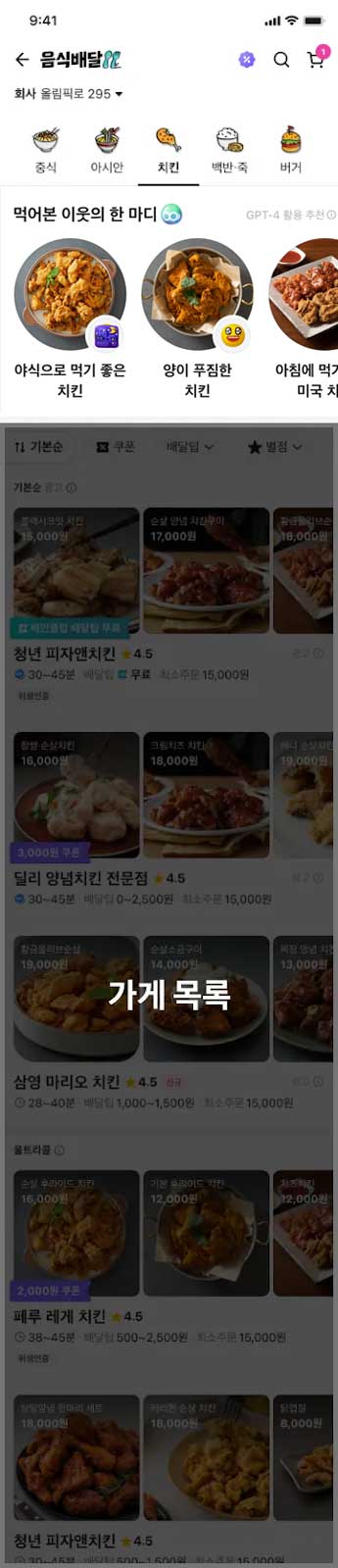 ㅇㅇ