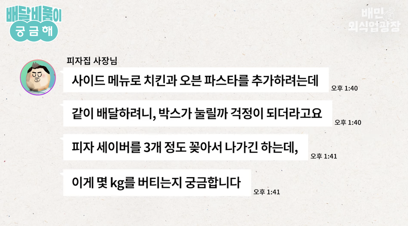 ㅇ