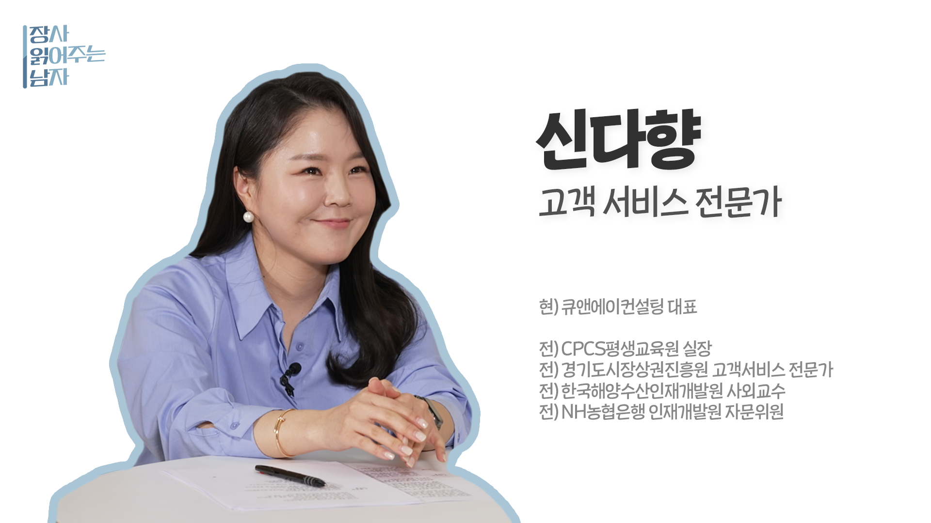 게스트