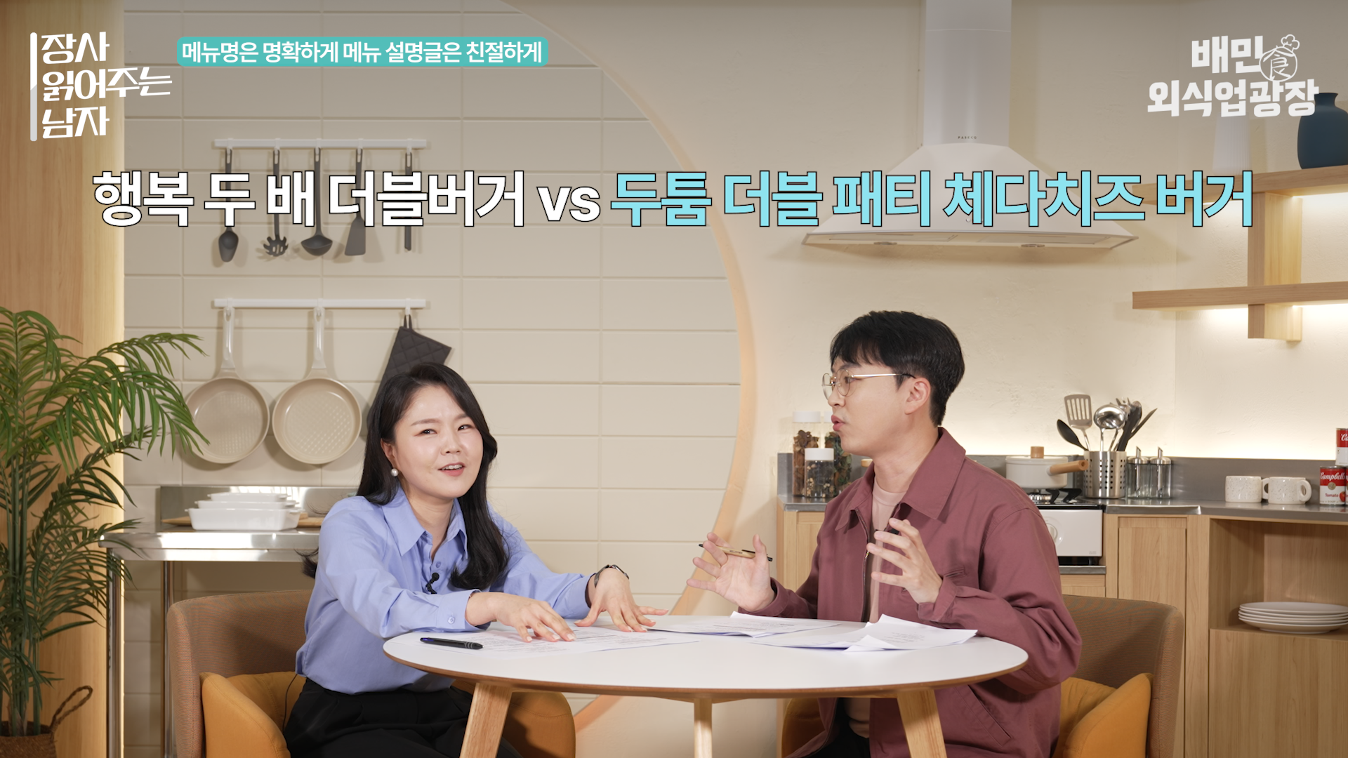 직관