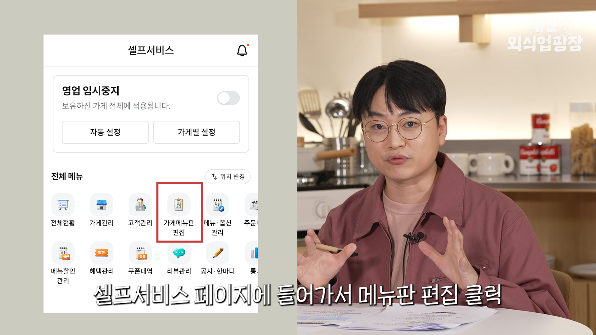 메뉴