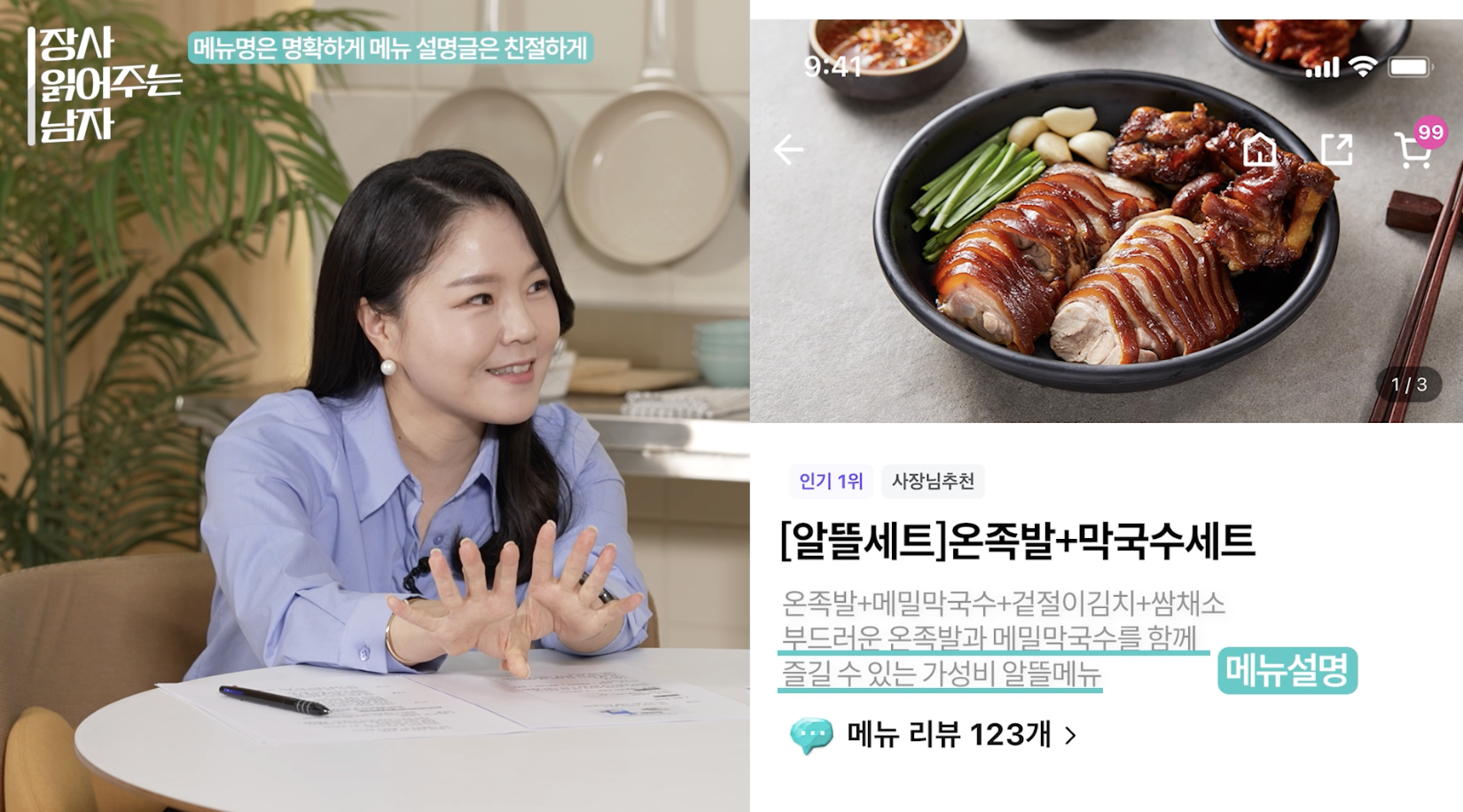 설명글