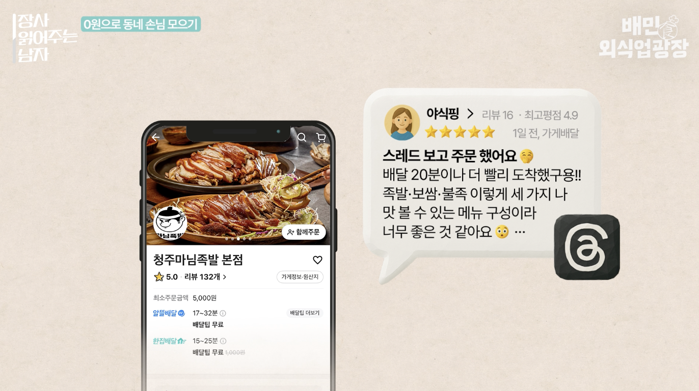 청주