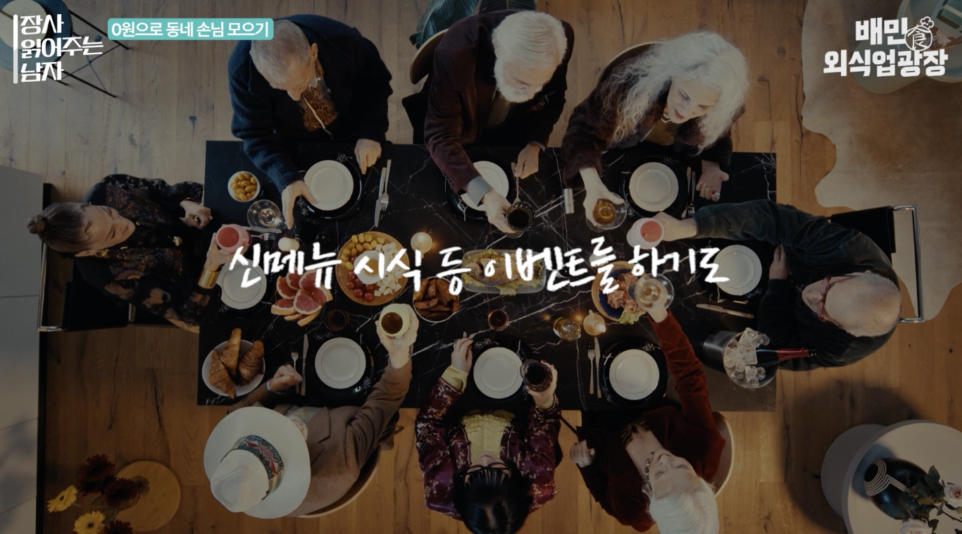 신메뉴