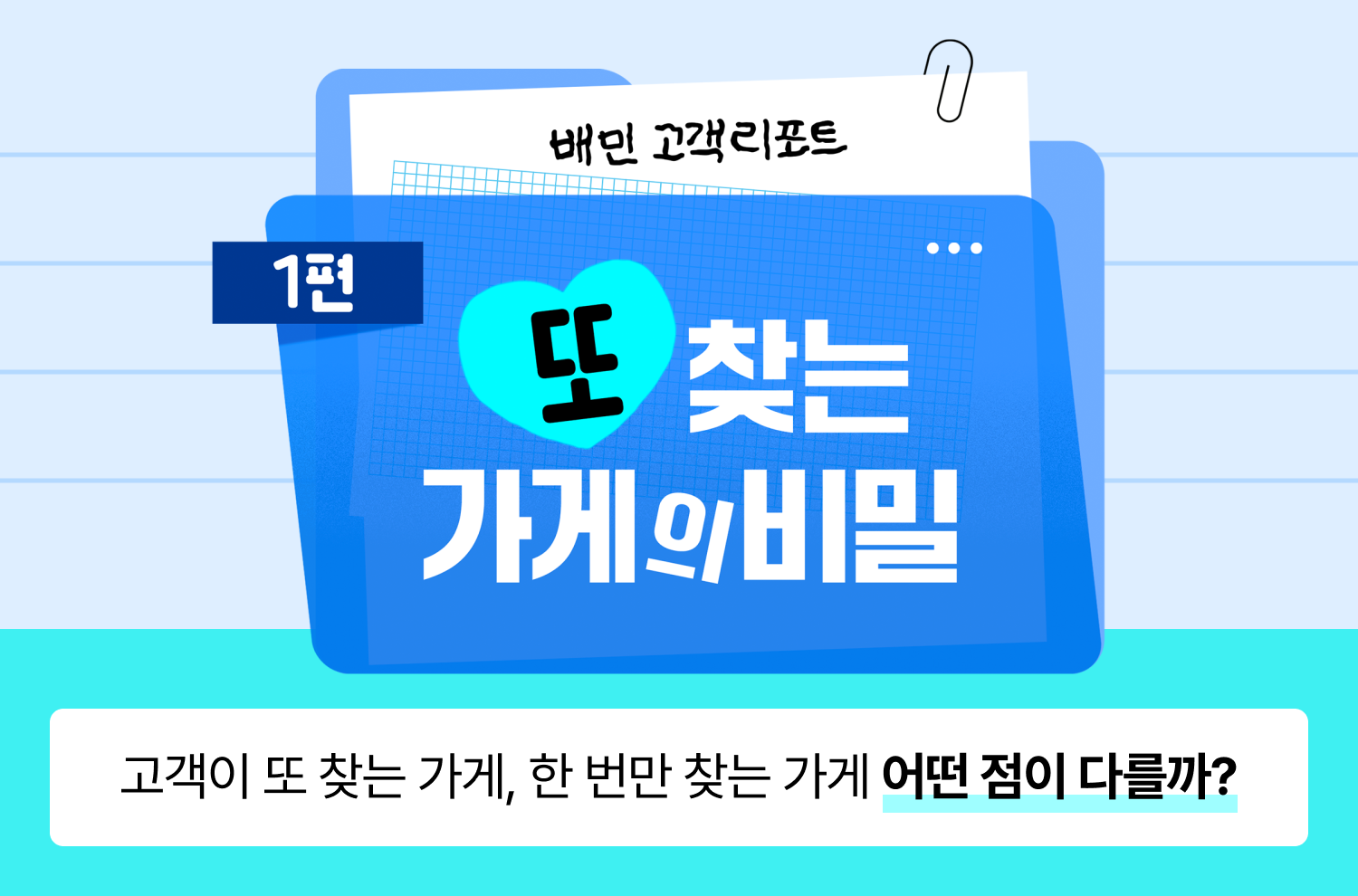 타이틀