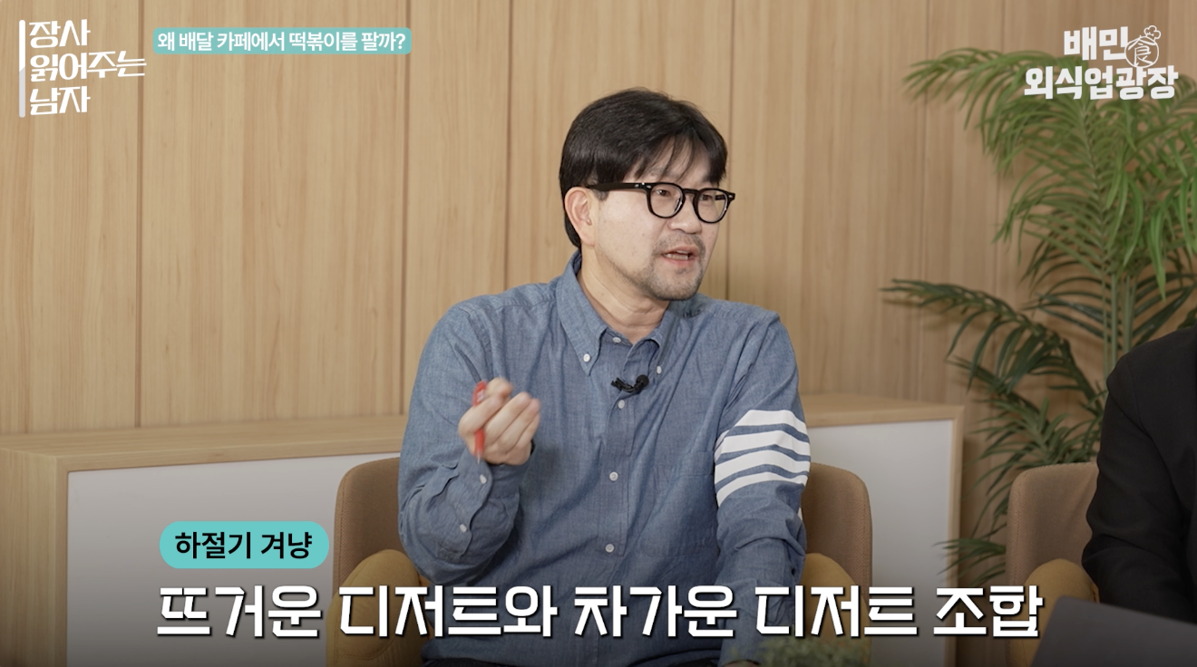 디저트