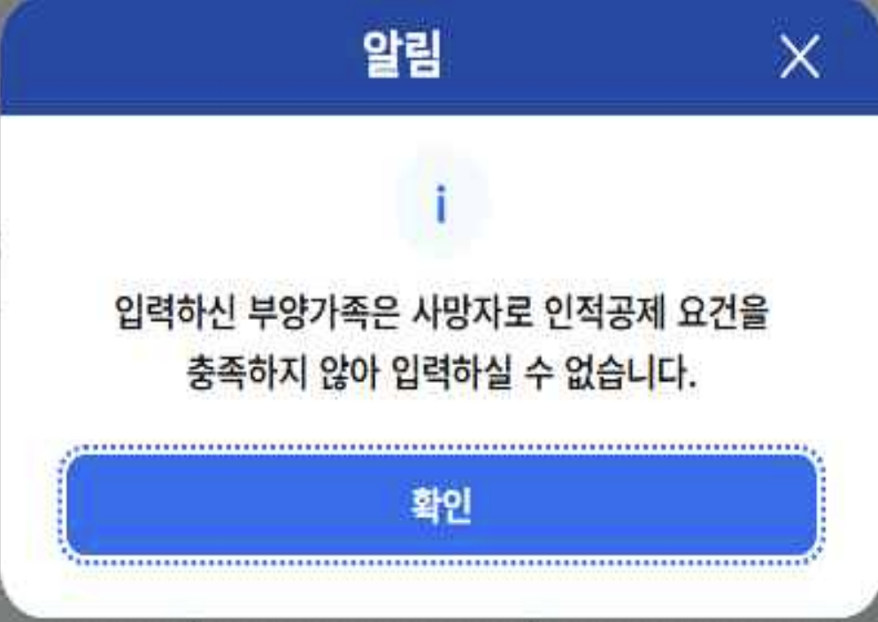 사망자