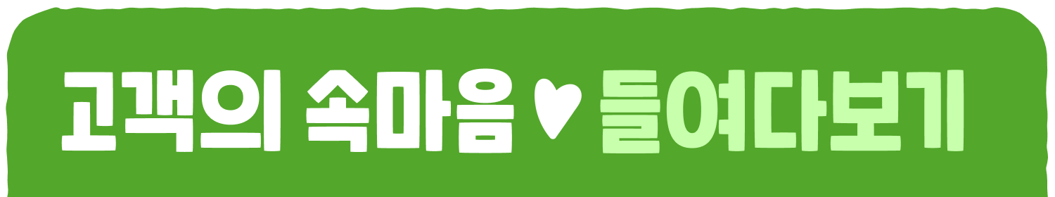 한그릇타이틀2