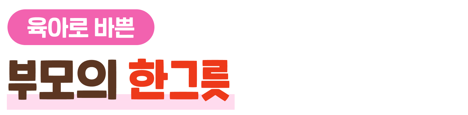 한그릇