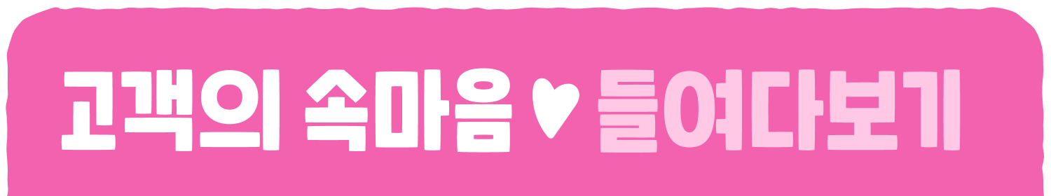 한그릇
