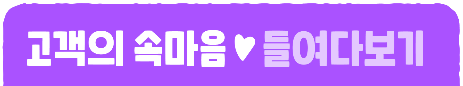 소제목