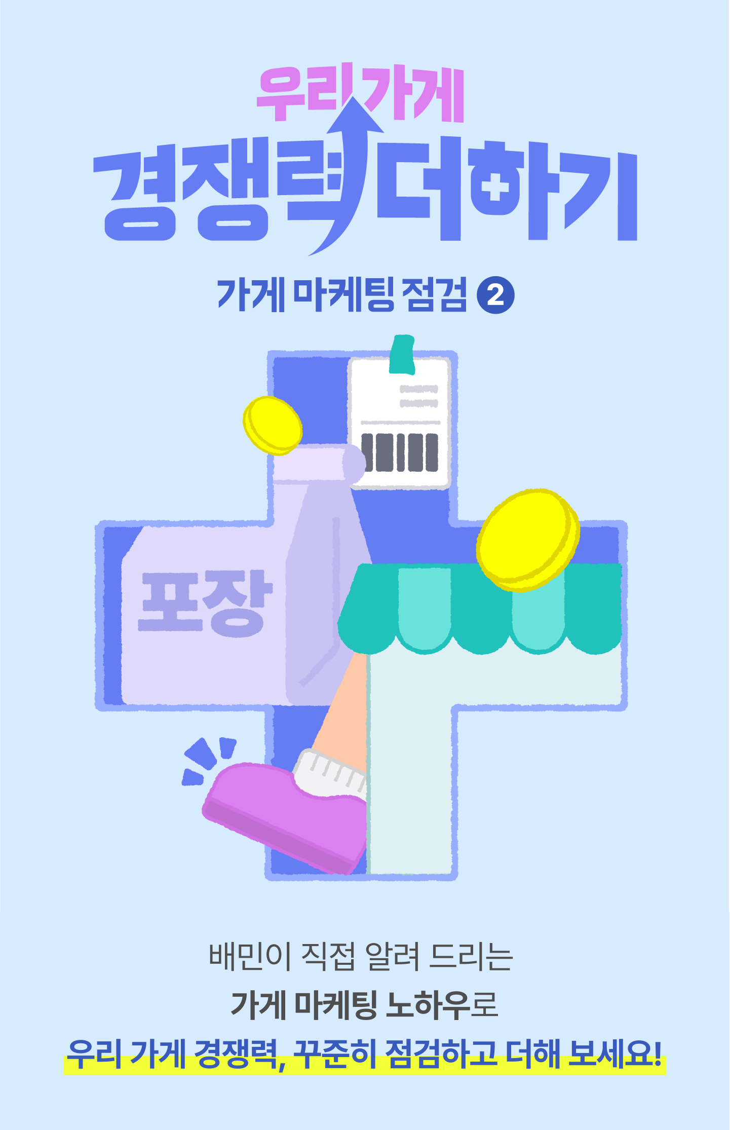 ㅂ
