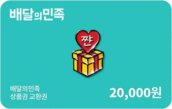 상품권