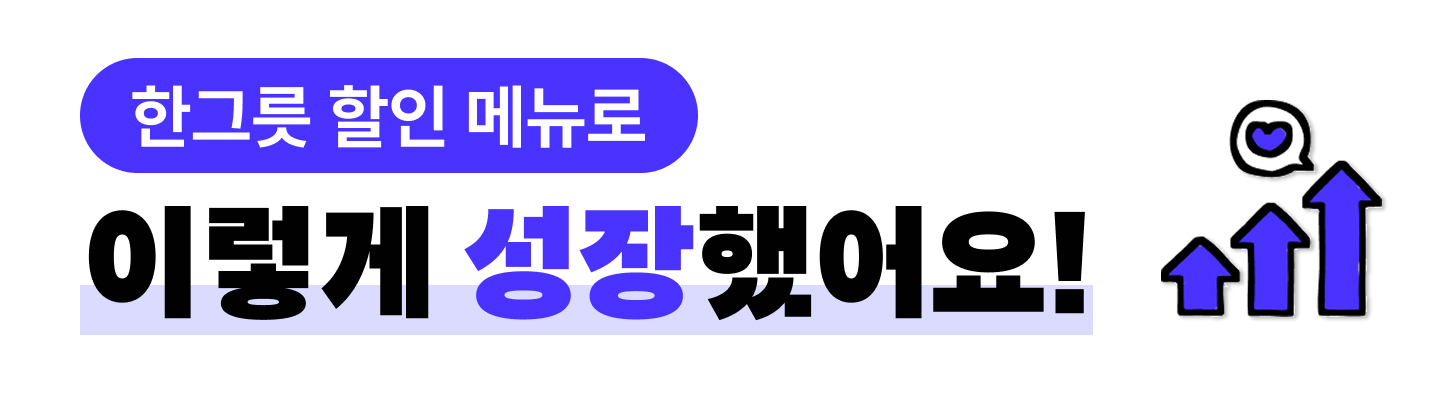 한그릇