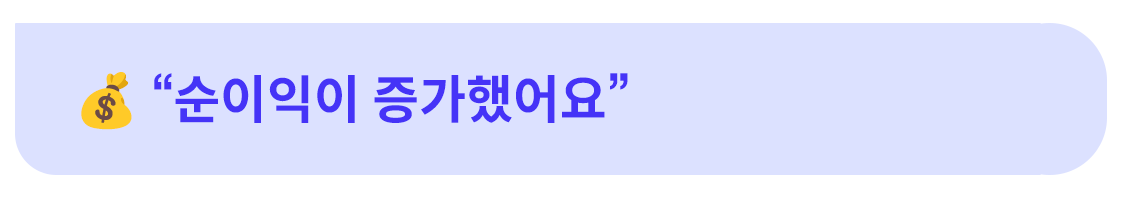 한그릇