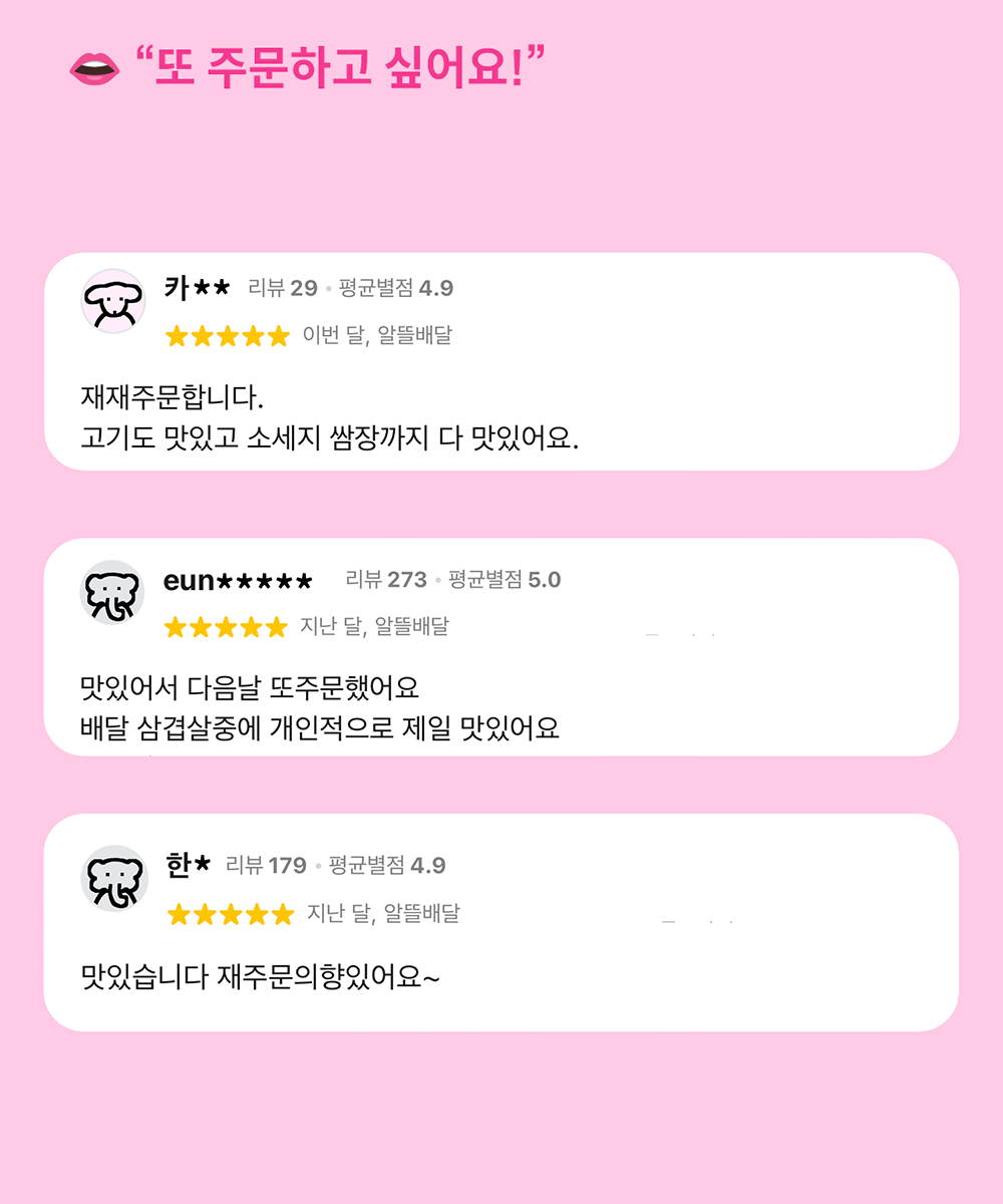 한그릇
