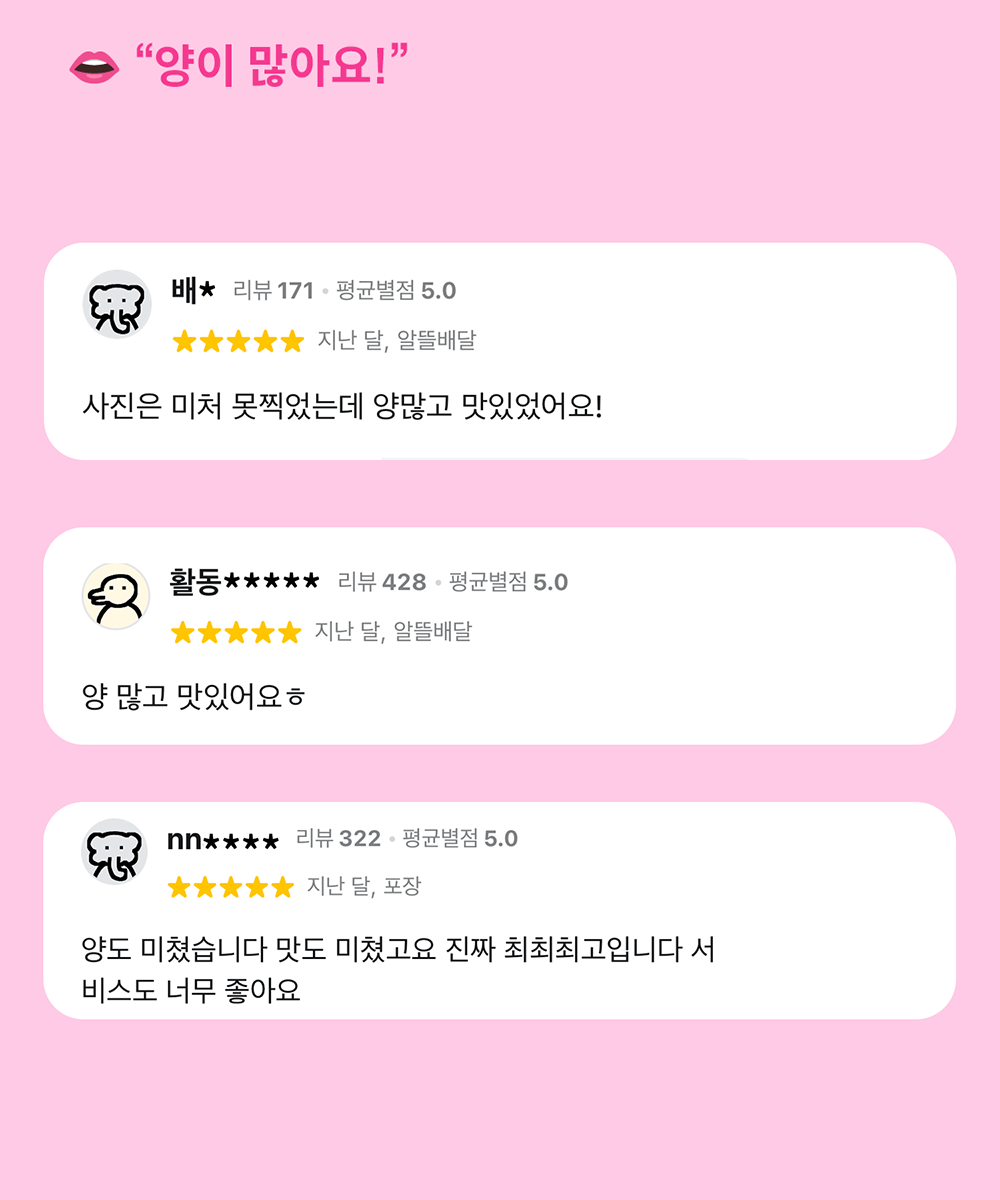 한그릇