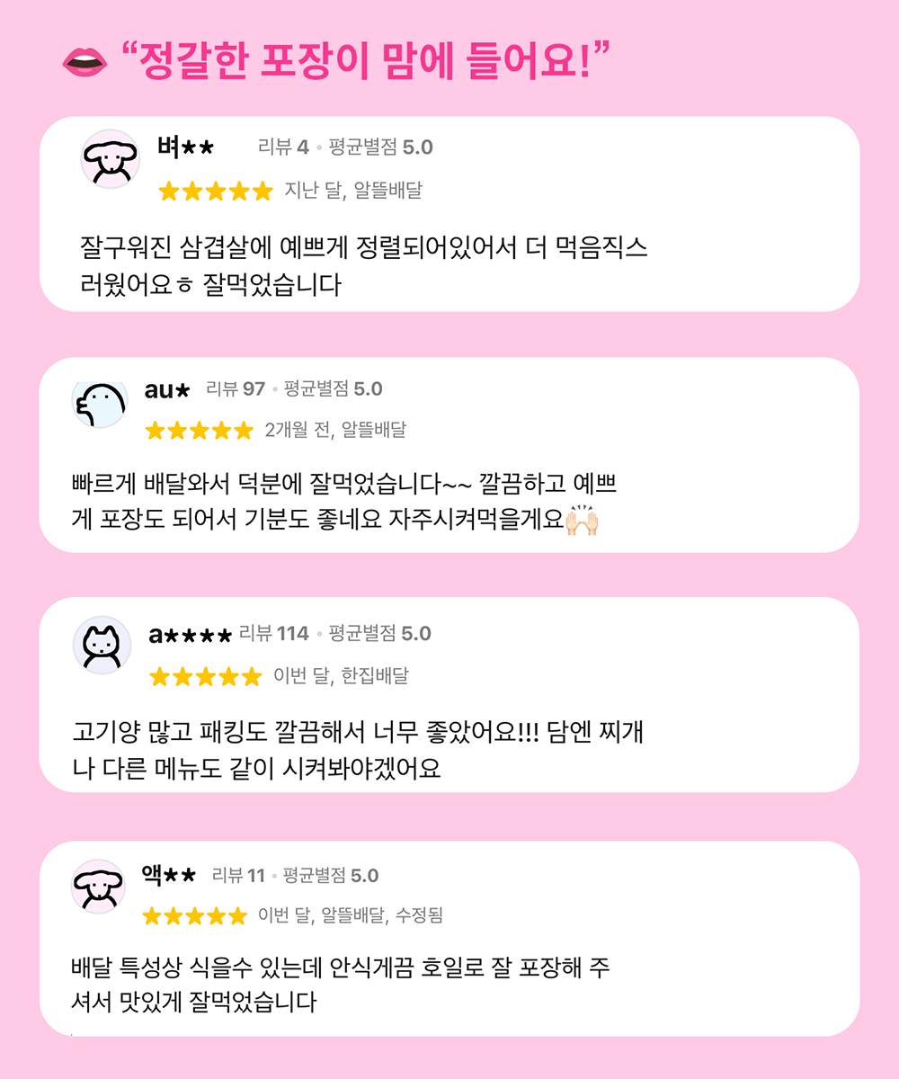 한그릇
