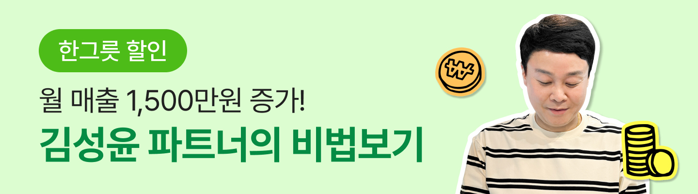 한그릇