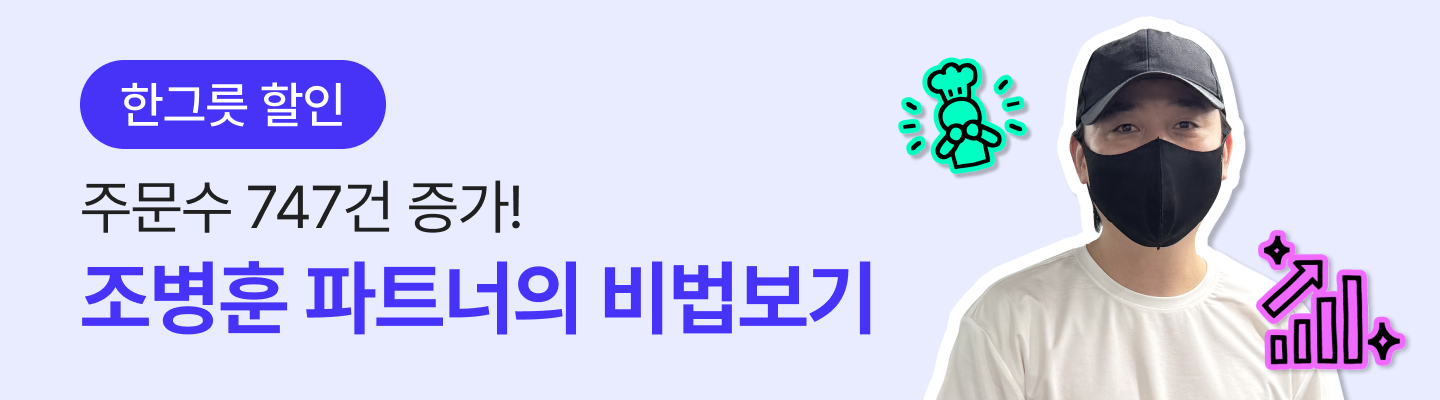 한그릇
