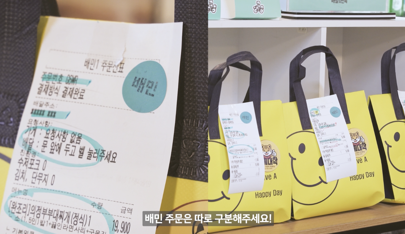 스티커