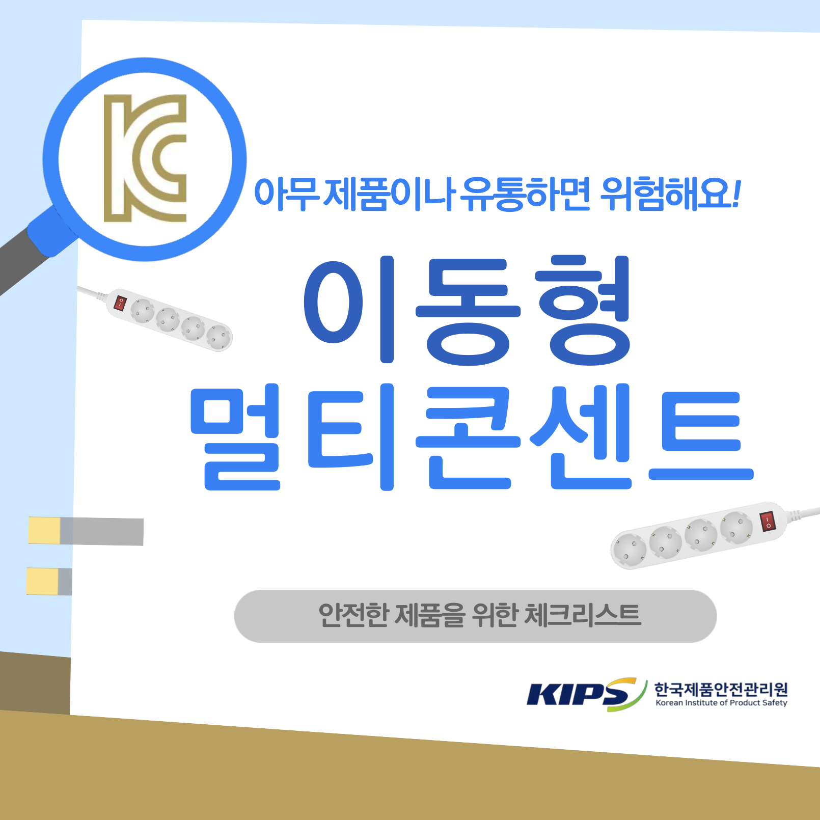 이동형 1