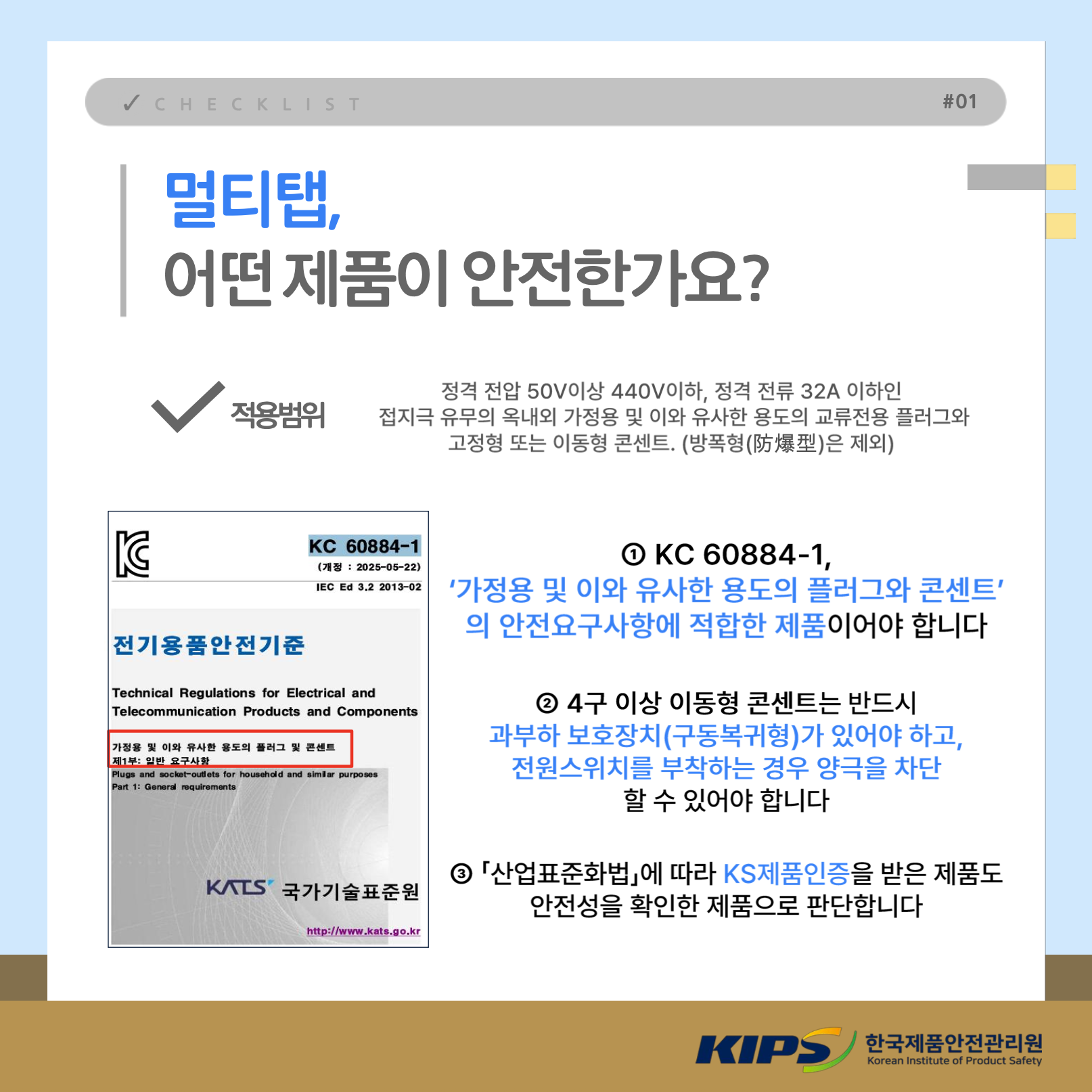 이동형 2
