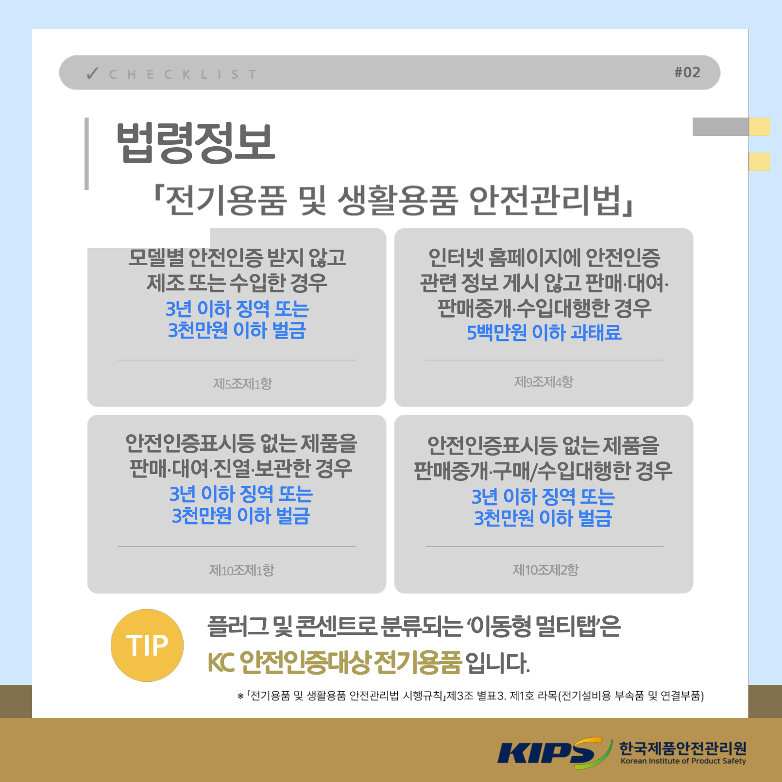 이동형 3