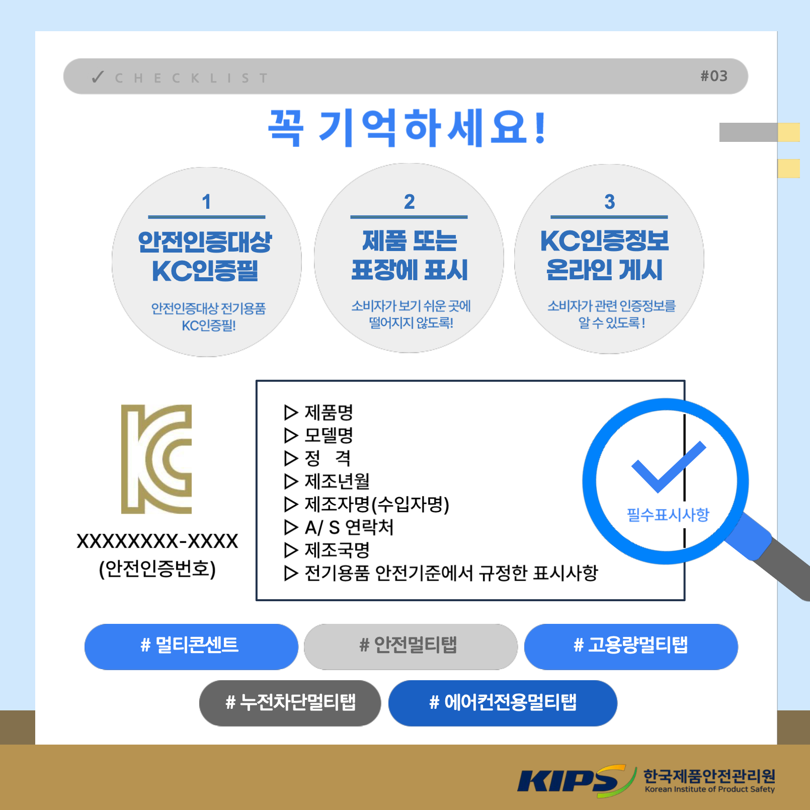 이동형 4