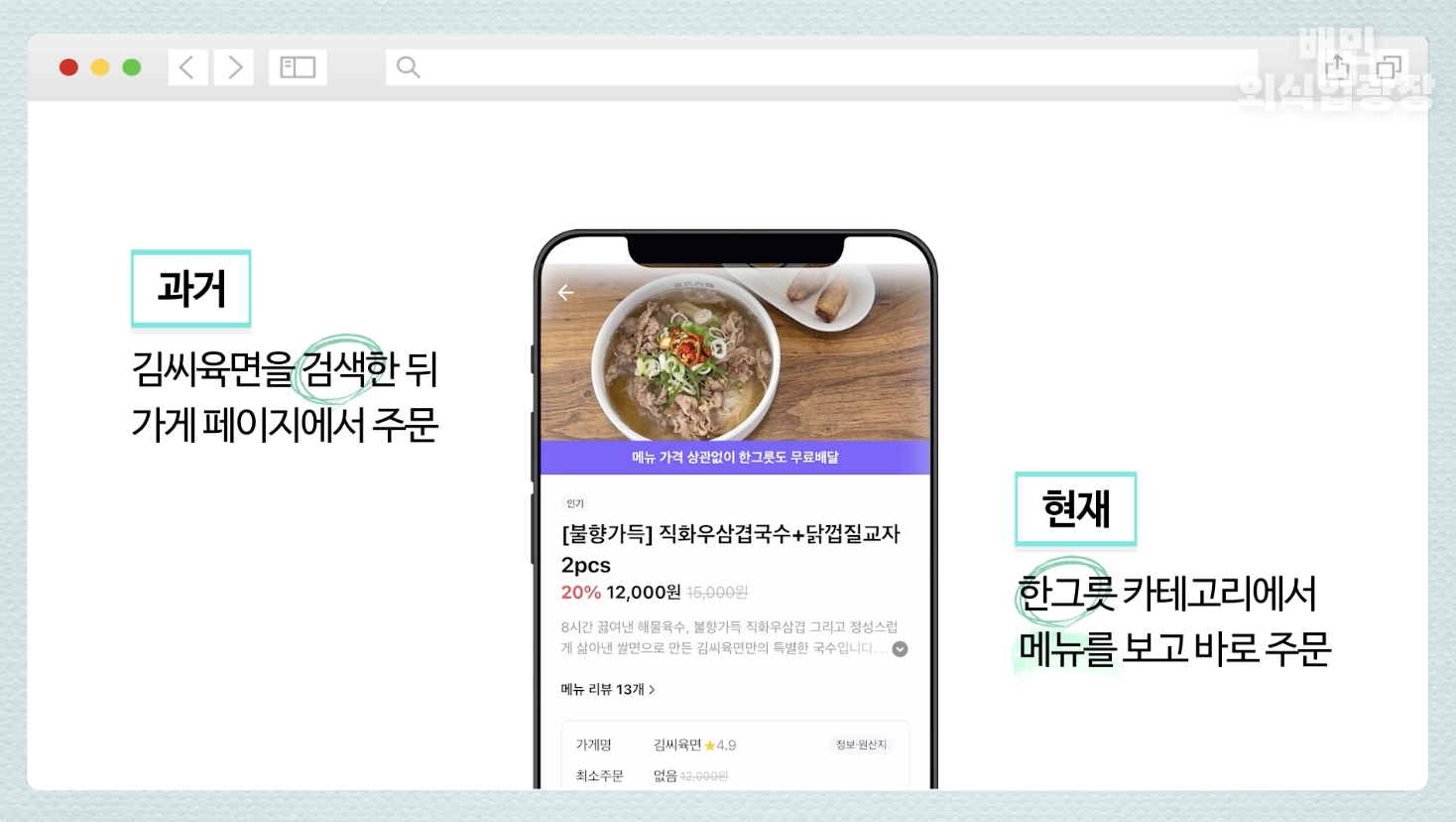 한그릇