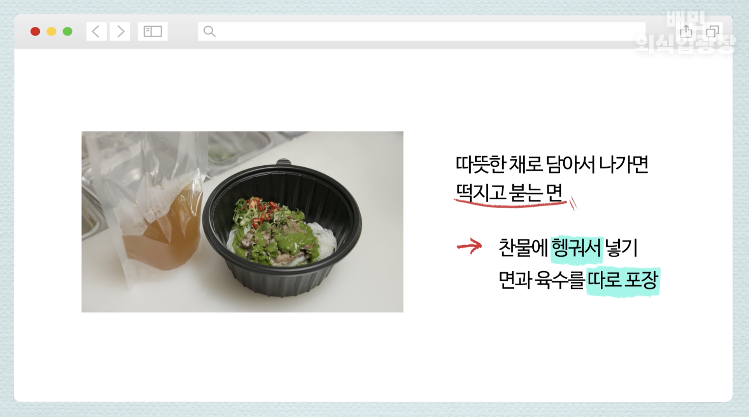포장