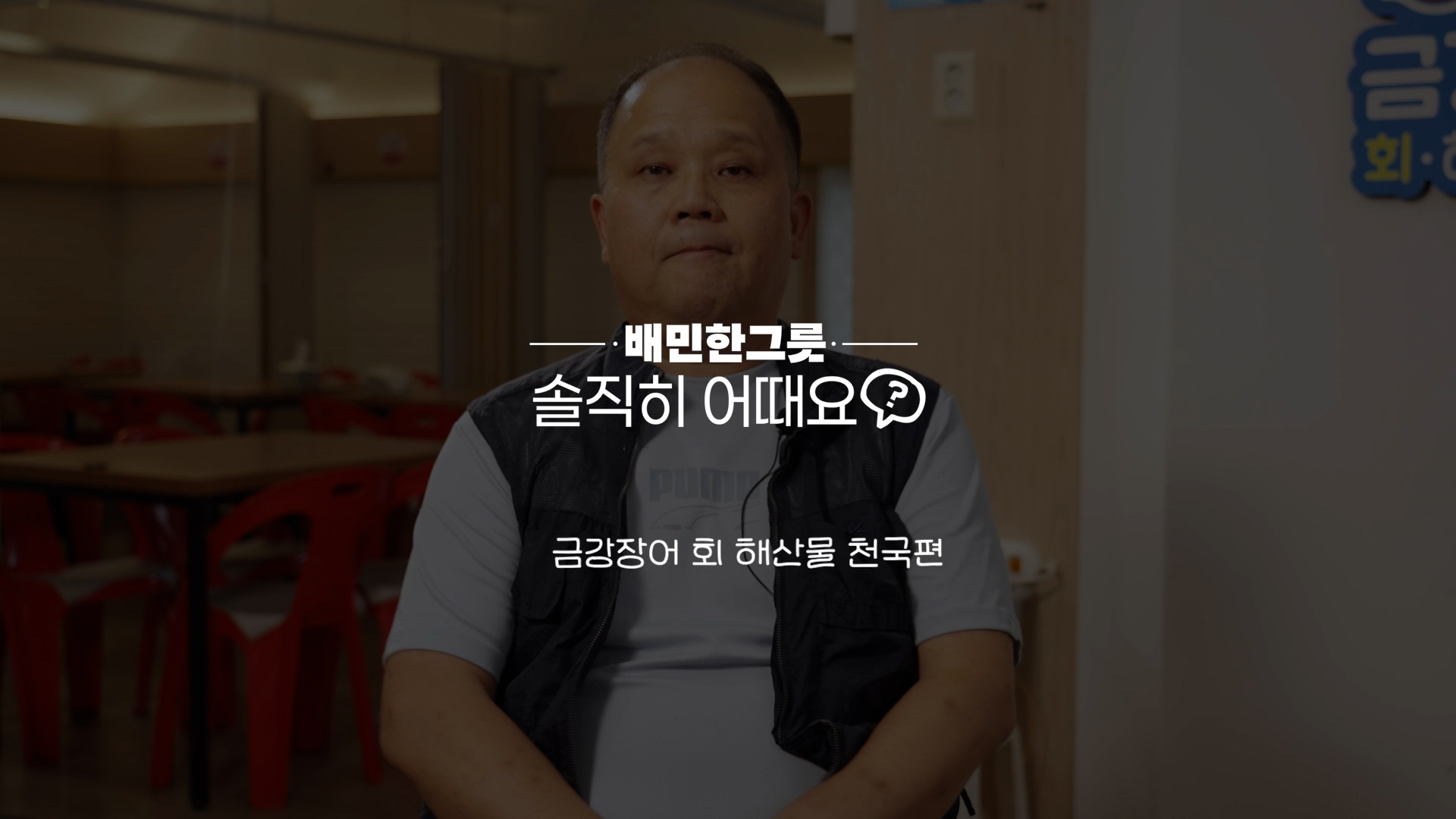 비수기 매출 고민 해결했죠