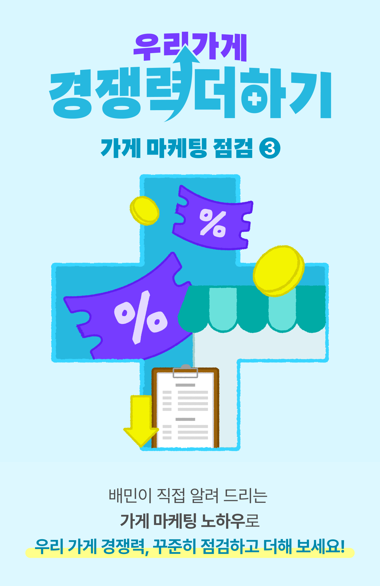 ㅂ