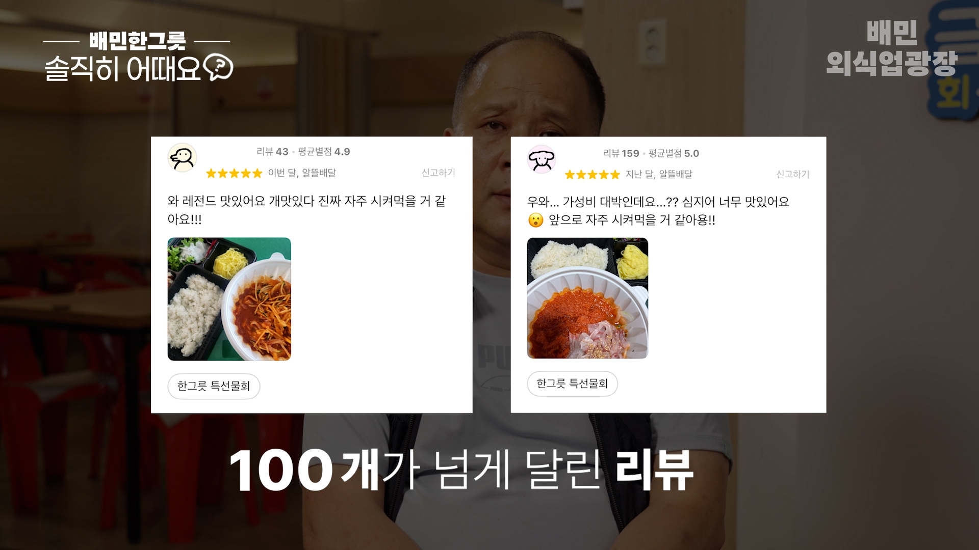리뷰수 증가