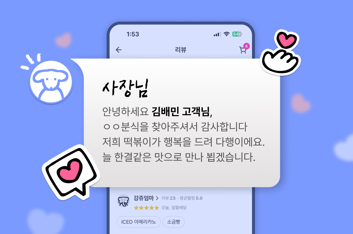ㅇㅇ