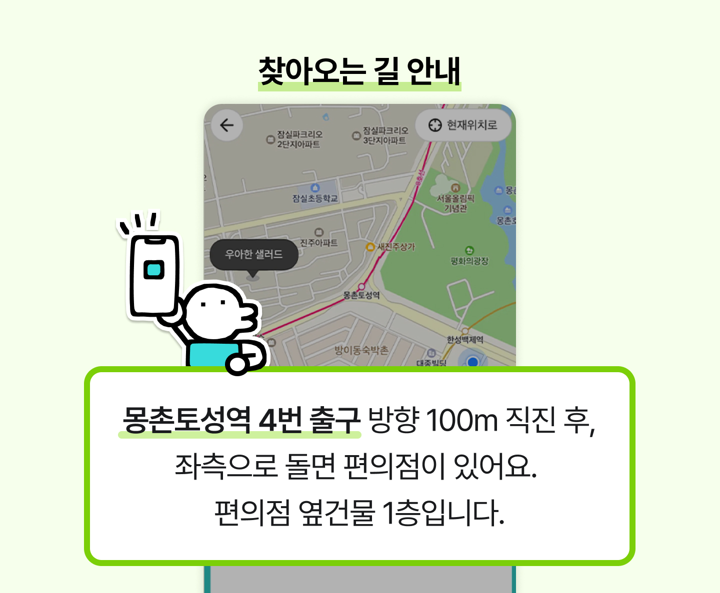 ㅇㅇ