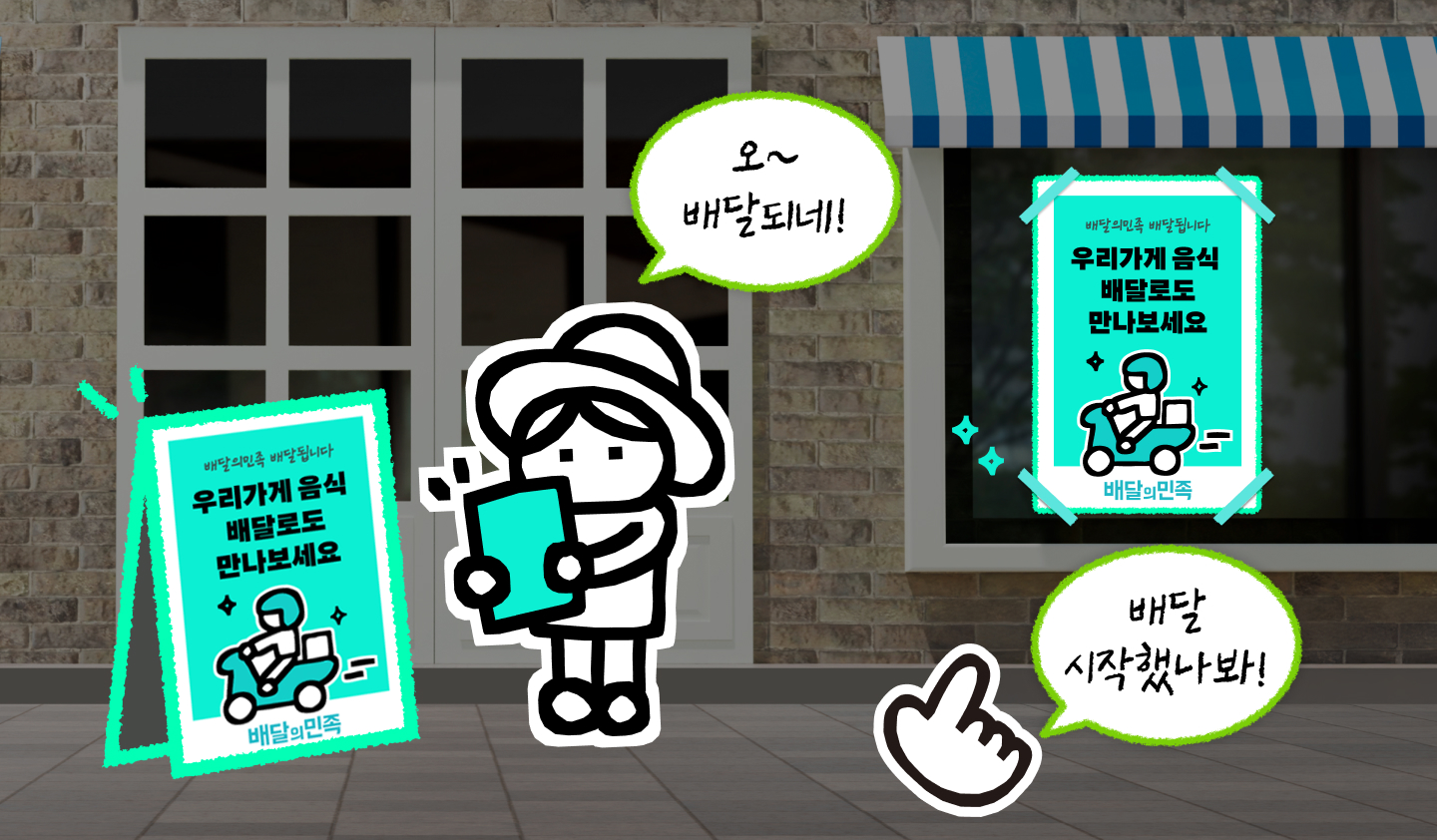 ㅇㅇ