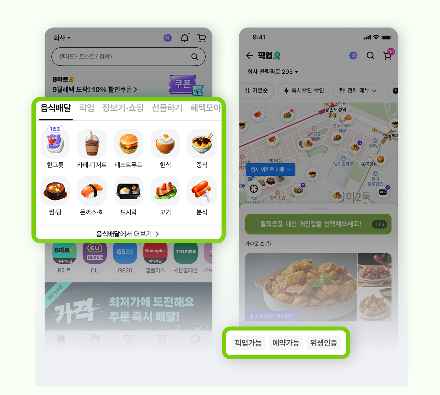 ㅁㄴㅇㄹㅇ