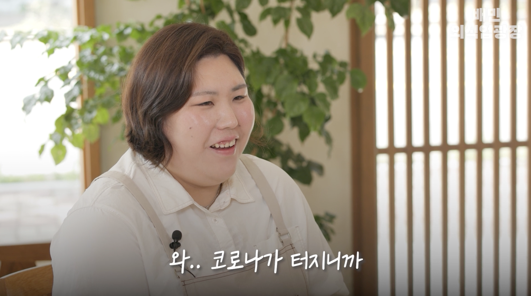 코로나
