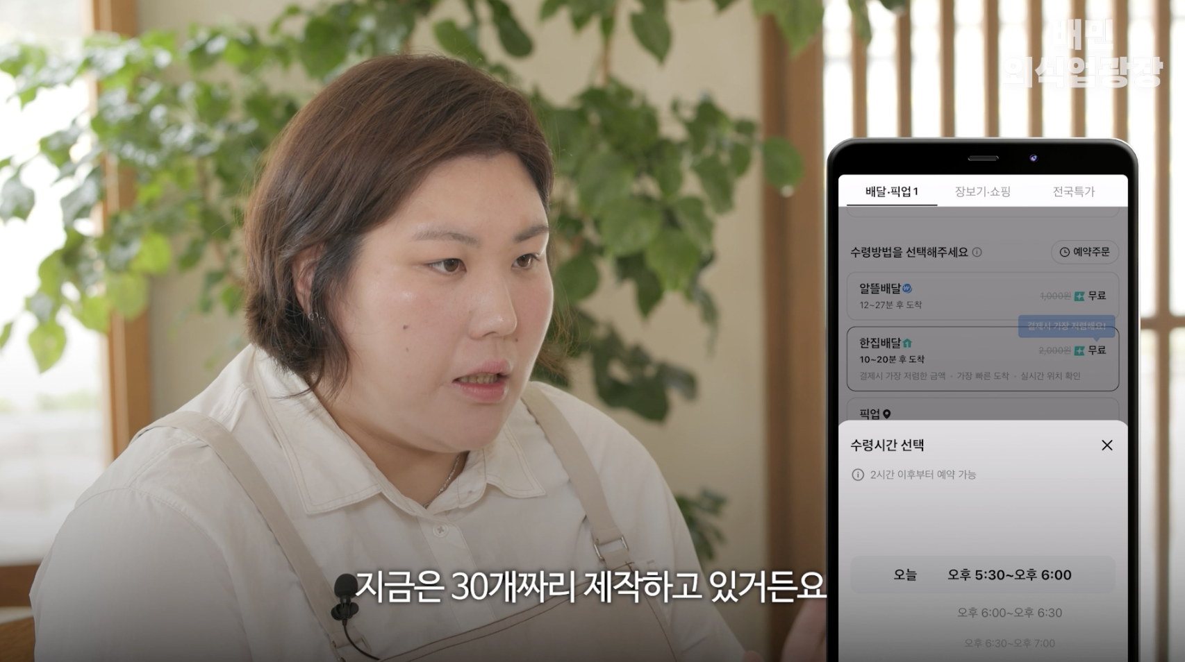 단체